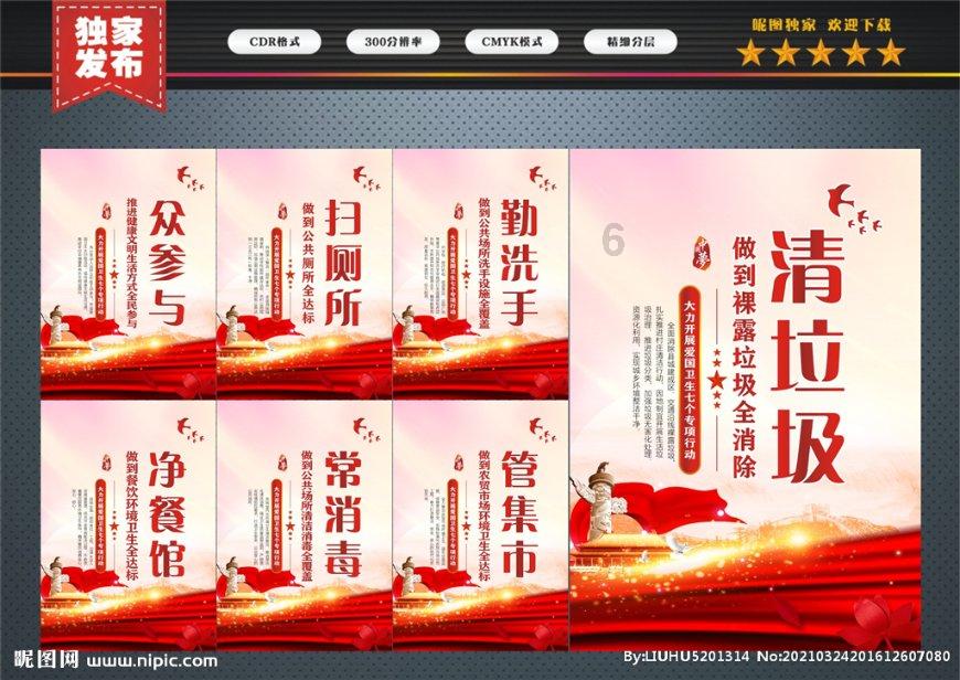 想顺利备孕“龙宝”的必看手册~
