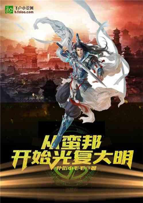 如何手动还原钛备份数据游戏画面